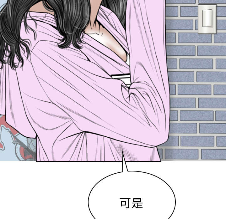 樱花下的秘密漫画,第105话1图