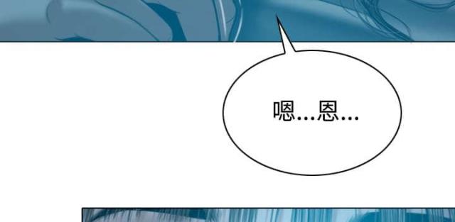 樱花下的约定奥特曼版漫画,第82话1图