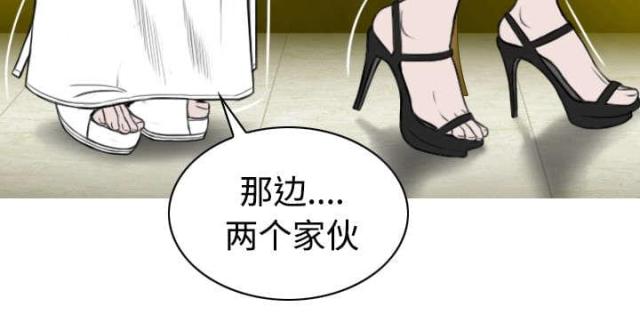 樱花树下的约定粤语漫画,第79话1图