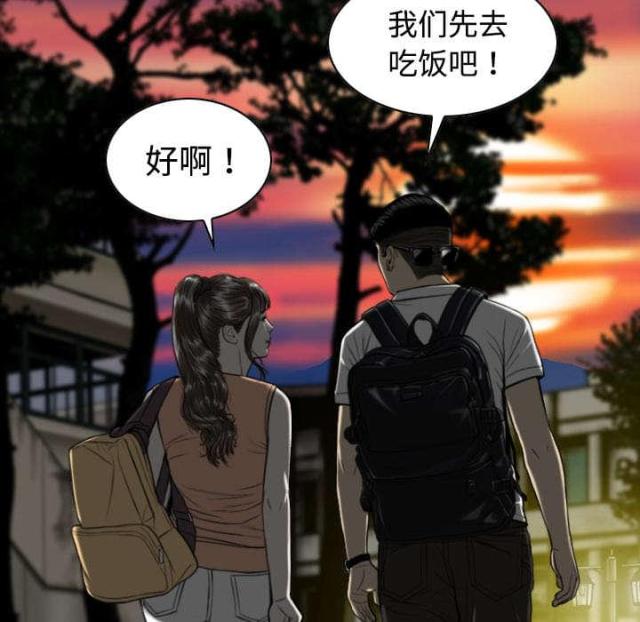 樱花树下的约定粤语漫画,第35话1图