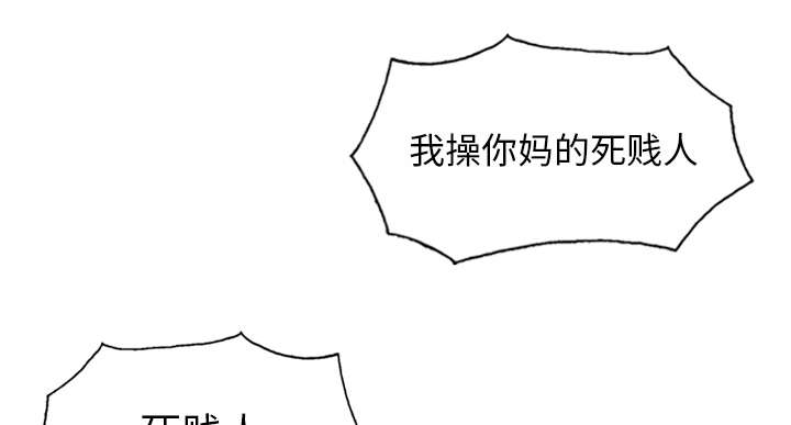 樱花树下的约定完整版漫画,第97话1图