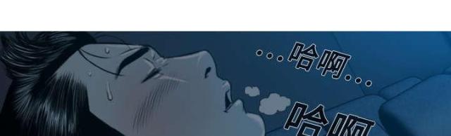樱花树下的约定粤语漫画,第10话1图
