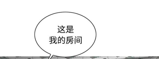 樱花下的约定漫画,第46话1图