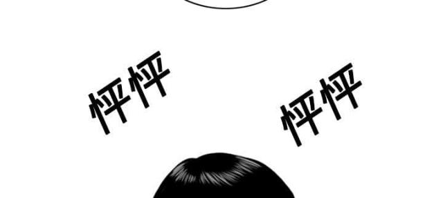 樱花下载教程漫画,第35话2图