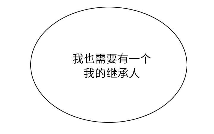 樱花树下的约定粤语漫画,第107话2图