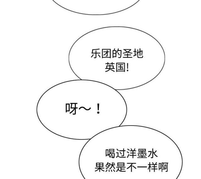 樱花下的约定日语漫画,第80话2图