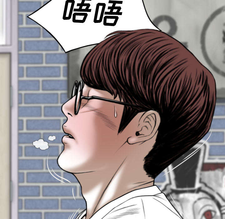 樱花树下的约定日本版漫画,第105话2图