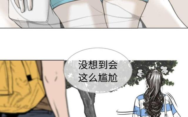 樱花树下的约定歌词漫画,第4话1图