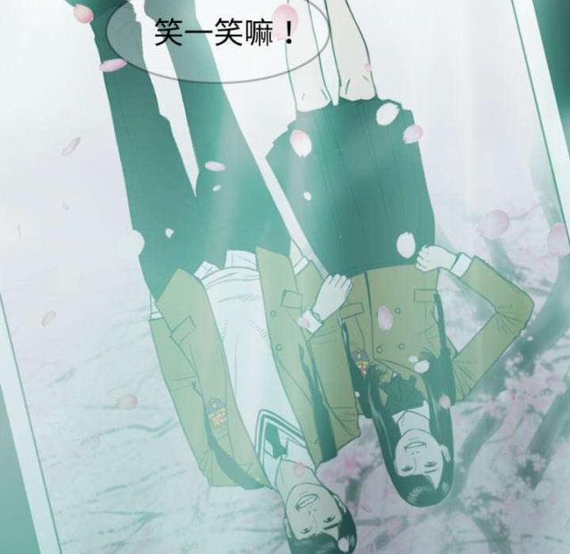 樱花树下的约定粤语漫画,第9话2图