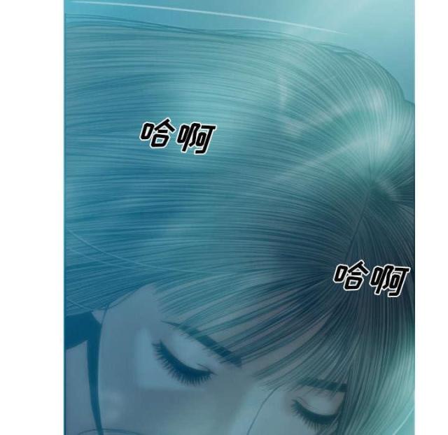 樱花树下的约定歌词漫画,第94话1图