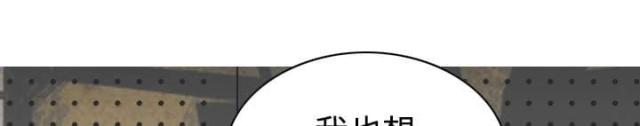 樱花树下的约定日本版漫画,第42话1图
