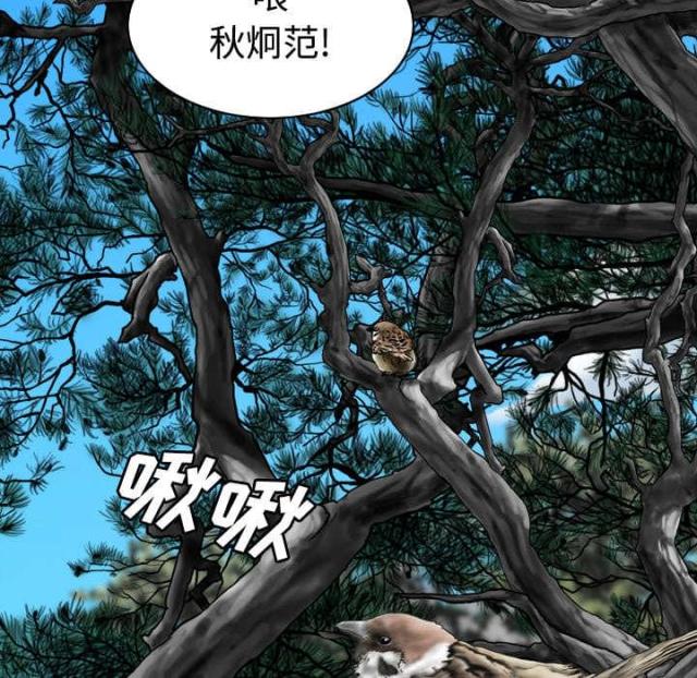 樱花下的约定伴奏漫画,第55话1图