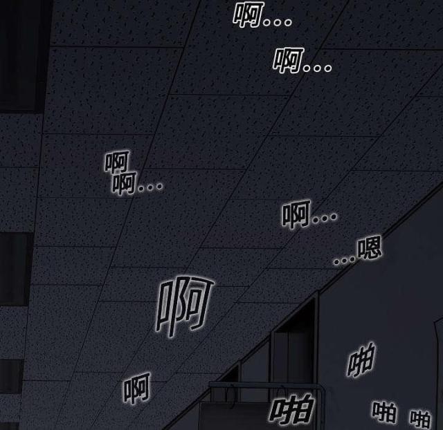 樱花树下的约定粤语漫画,第5话1图