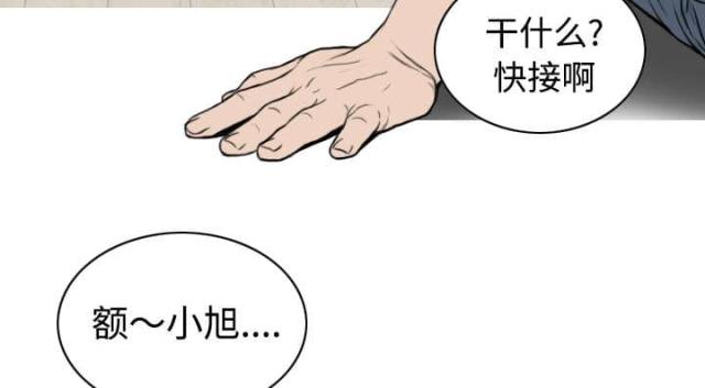 樱花树下的约定完整版漫画,第69话1图