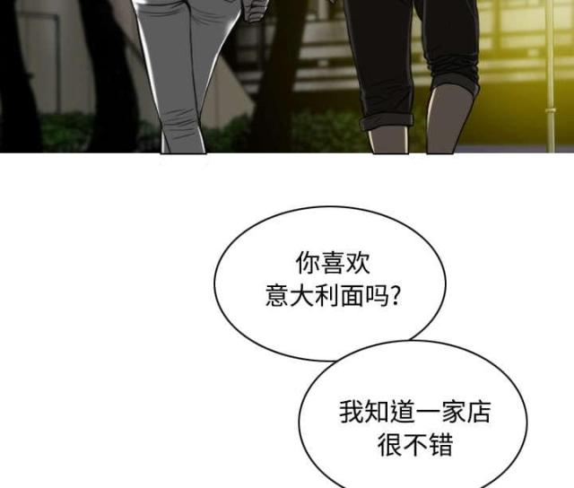 樱花树下的约定粤语漫画,第35话2图