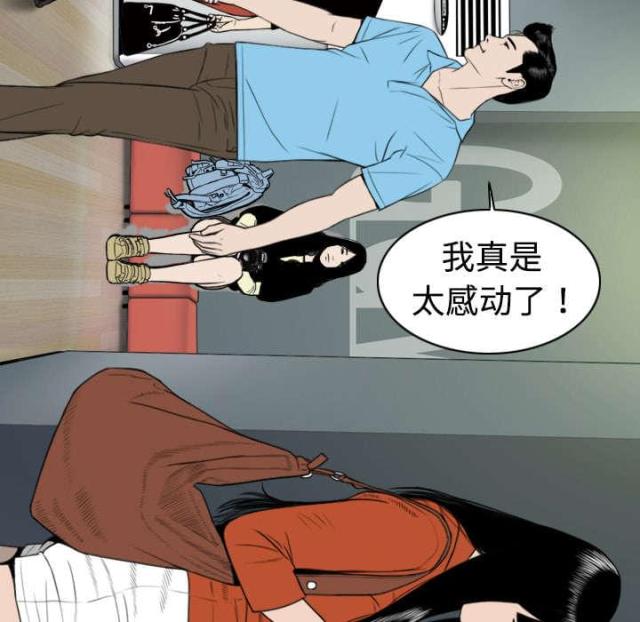 樱花树下的约定原唱是谁漫画,第11话1图