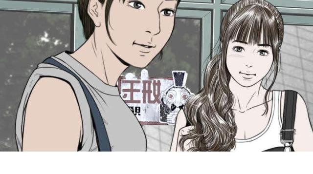 樱花树下的约定日本版漫画,第13话2图