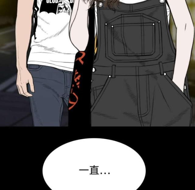 樱花树下的约定粤语漫画,第29话2图