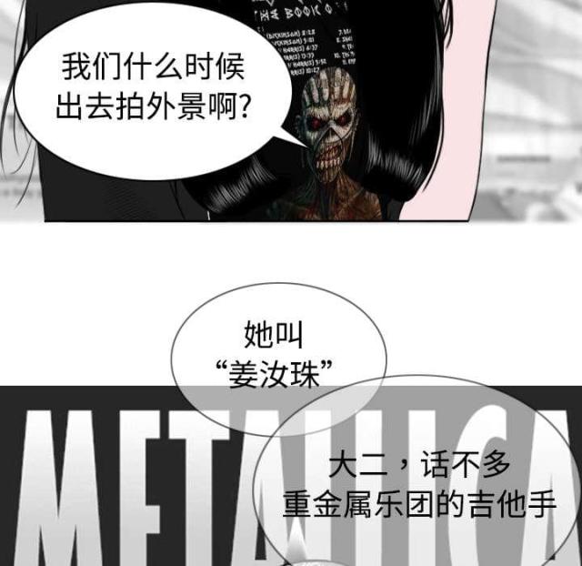 樱花树下的约定粤语漫画,第6话2图