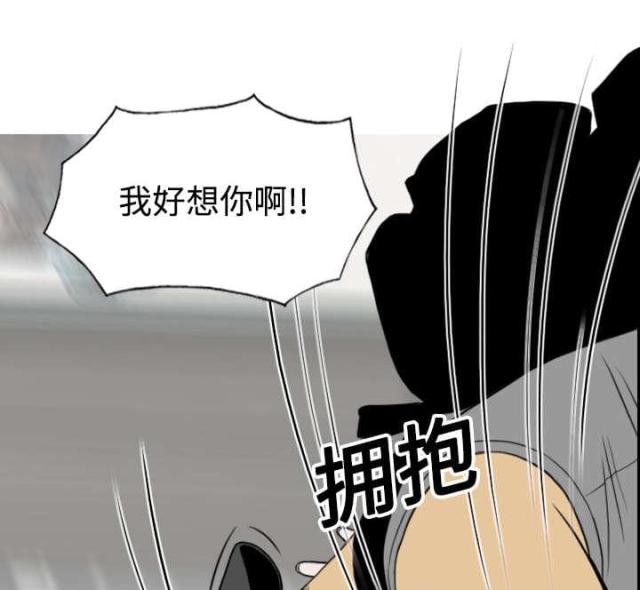 樱花下落的速度是秒速五厘米含义漫画,第26话1图