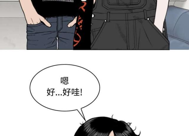 樱花树下的约定粤语漫画,第56话2图
