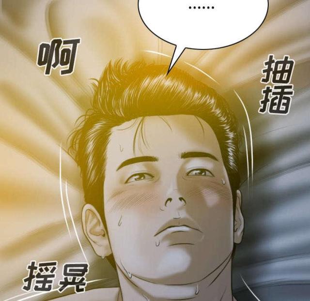 樱花下的约定高燃视频漫画,第67话2图