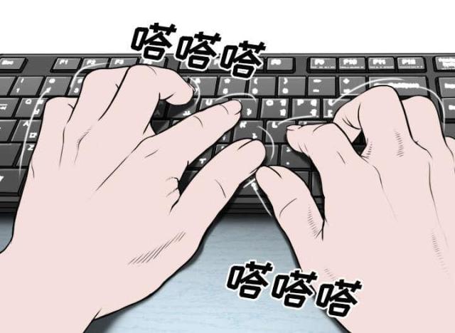 樱花树下的约定粤语漫画,第83话2图