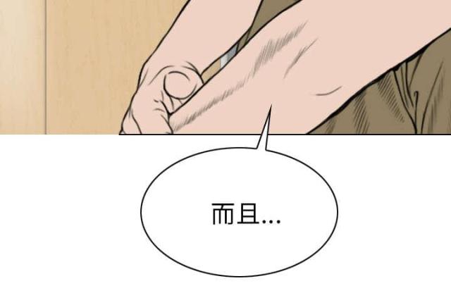 樱花下的约定舞蹈漫画,第91话1图