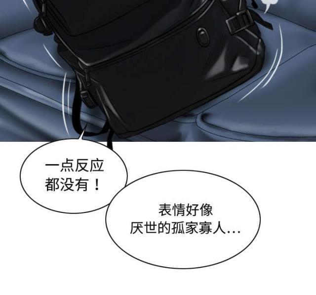 樱花树下的约定粤语漫画,第33话2图