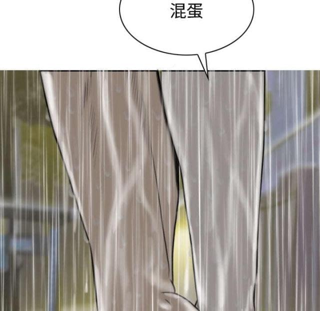 樱花树下的约定粤语漫画,第59话2图