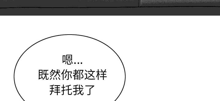 樱花下的约定演唱漫画,第102话1图