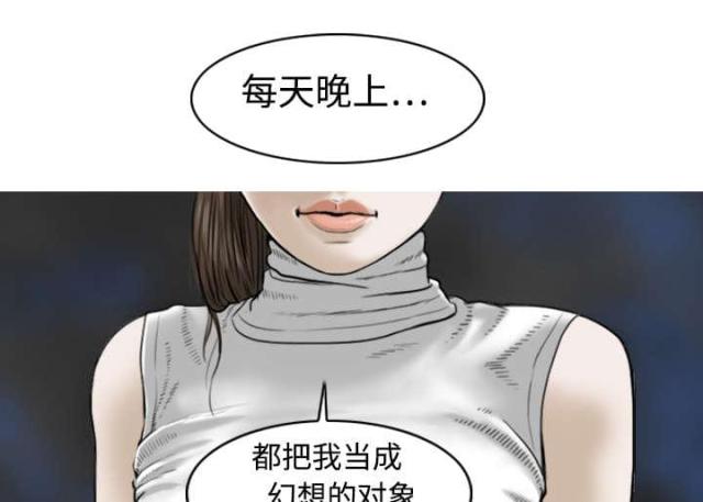 樱花树下的约定粤语漫画,第2话2图