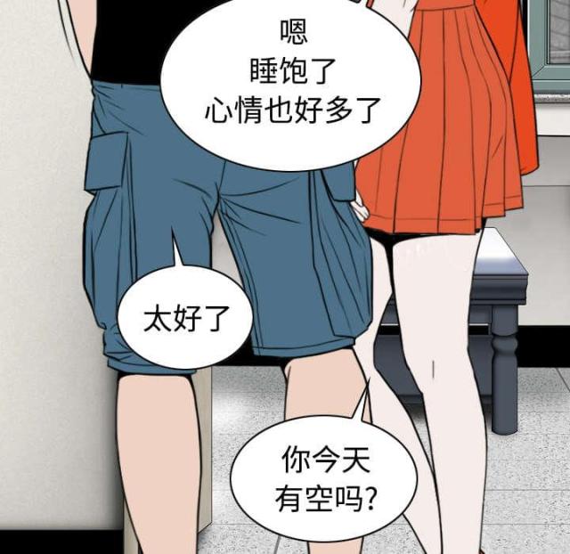 樱花下的美女图片漫画,第68话1图