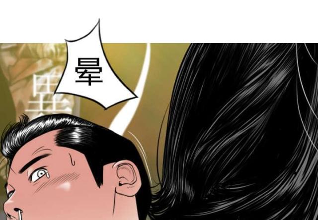 樱花下的约定柯柯柯mp3下载漫画,第11话2图