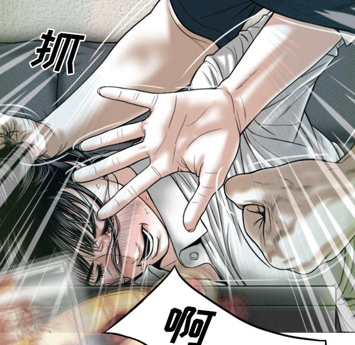樱花树下的约定粤语漫画,第97话2图