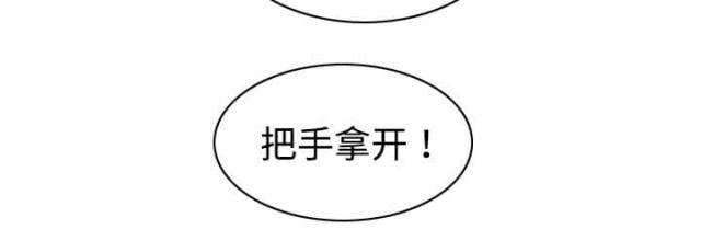 樱花下的约定这首歌漫画,第39话2图