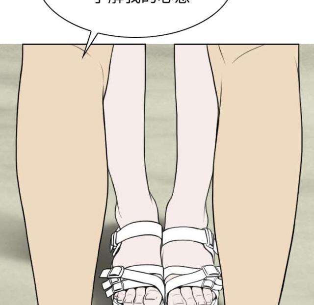 樱花树下的约定粤语漫画,第51话2图