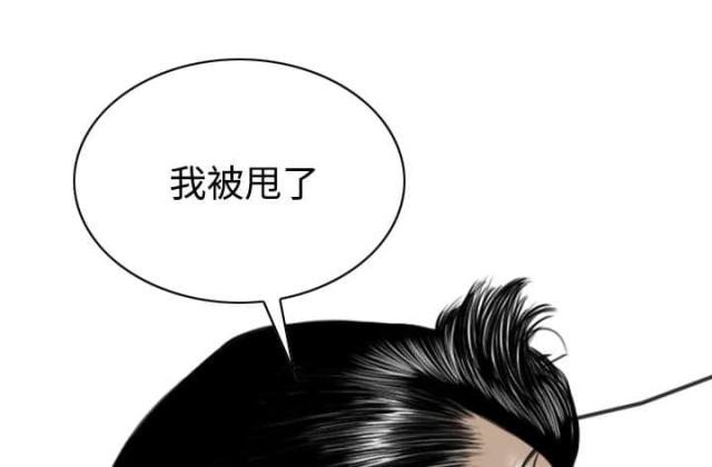 樱花下的约定什么时候发行的漫画,第55话1图