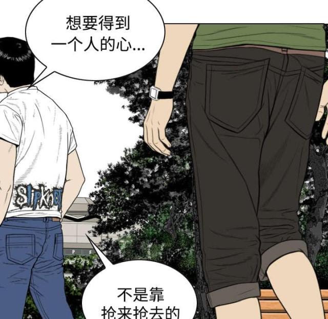 樱花树下的约定日本版漫画,第63话1图