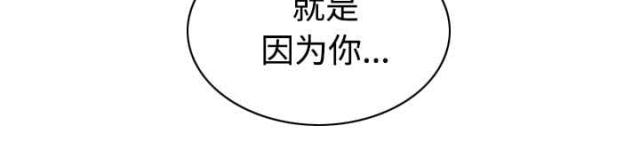 樱花树下的约定粤语漫画,第71话1图