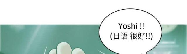 樱花树下的约定粤语漫画,第72话2图