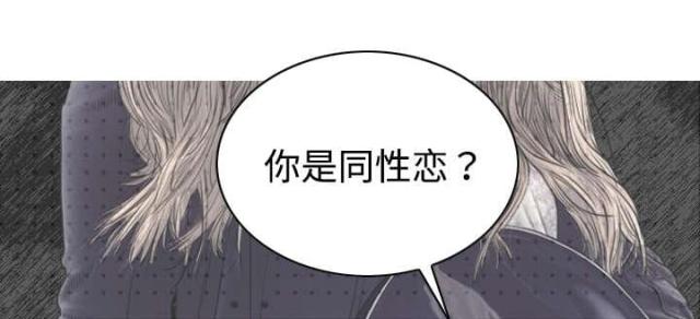 樱花树下的约定纯音乐漫画,第44话1图