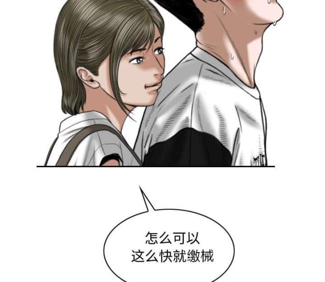 樱花下的约定这首歌漫画,第39话1图