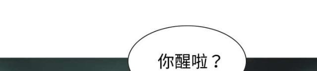 樱花树下的约定日本版漫画,第43话1图