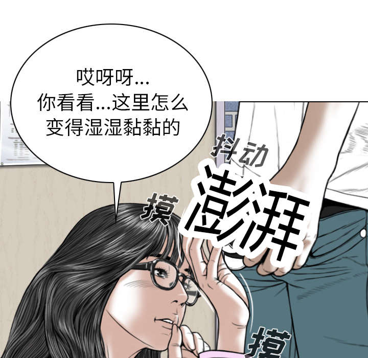 樱花树下的约定日本版漫画,第105话1图