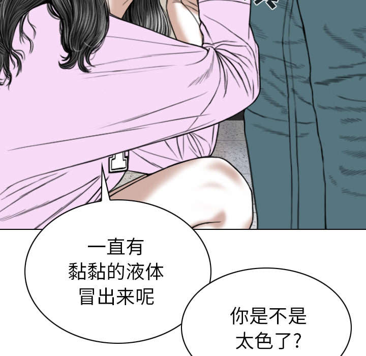 樱花树下的约定日本版漫画,第105话2图