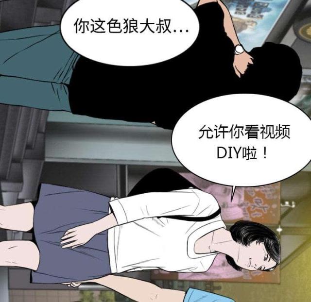 樱花下的约定柯柯柯mp3下载漫画,第11话1图