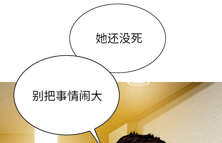 樱花树下的约定的视频漫画,第98话1图