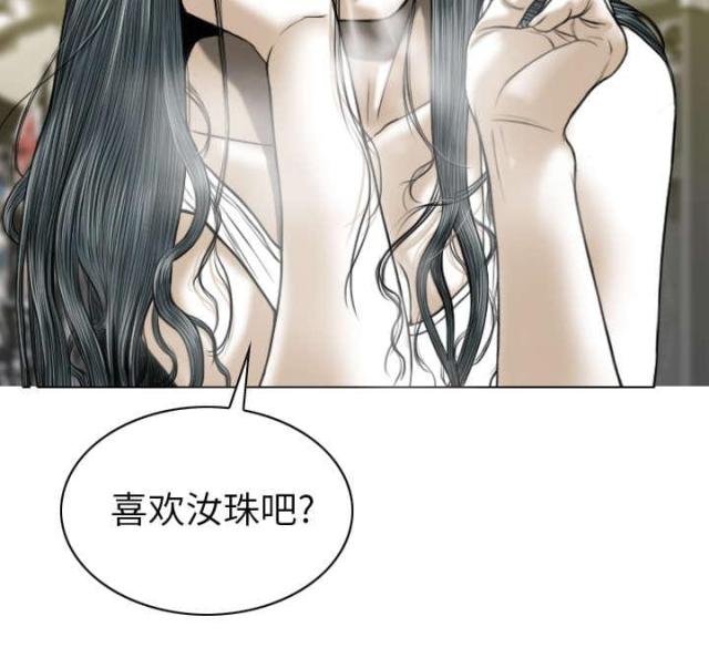 樱花树下的约定粤语漫画,第93话1图