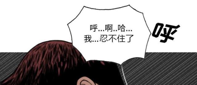 樱花树下的约定粤语漫画,第53话2图